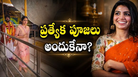 యంగ్ హీరోతో నాగదుర్గ ప్రత్యేక పూజలు.. ప్రేమలో పడ్డారా?