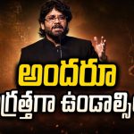 సైబర్ మోసగాళ్ల చేతుల్లో నాగార్జున.. డిజిటల్ అరెస్టుపై షాకింగ్ కామెంట్!