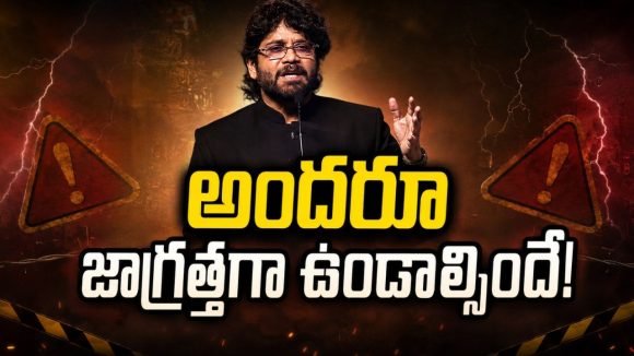 సైబర్ మోసగాళ్ల చేతుల్లో నాగార్జున.. డిజిటల్ అరెస్టుపై షాకింగ్ కామెంట్!