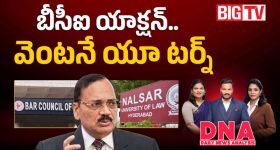 న్యాయ విద్యార్థుల పోరాటమా లేక రాజకీయ కుట్రమా.. నల్సార్ వివాదంపై దేశవ్యాప్తంగా రచ్చ!
