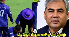 వ‌ర‌ల్డ్ క‌ప్ కోసం వేసిన PCB ప్లాన్ అట్ట‌ర్ ఫ్లాఫ్‌..గ్రౌండ్ లోనే కుప్ప‌కూలుతోన్న పాక్ ప్లేయ‌ర్లు !