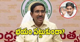 8 దశాబ్దాలకు ఊళ్లోకి అడుగు పెట్టిన బస్సు.. డప్పు దరువులతో స్వాగతం పలికి గ్రామస్తులు!