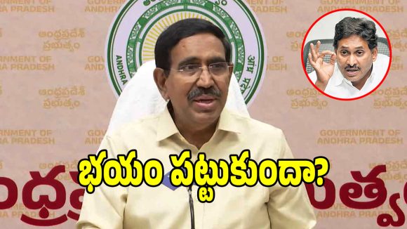 2029 లో మీరు జీరో అవ్వడం పక్కా.. వైసీపీ పార్టీ పై మంత్రి నారాయణ షాకింగ్ కామెంట్స్!