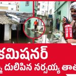 హఫీజ్‌పేట్‌లో 4 నెలలుగా పొంగి పొర్లుతున్న డ్రైనేజీ.. అధికారుల నిర్లక్ష్యంపై బిగ్ టీవీ నర్సయ్య ఫోకస్!