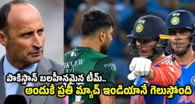 భారతీయులంటే లోకువ.. విదేశాల కంటే తక్కువ క్వాలిటీ ఉత్పత్తులు విక్రయిస్తున్న బడా కంపెనీలు