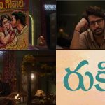 నాని – నితిన్ కొత్త మూవీ.. టైటిల్ గ్లింప్స్ రిలీజ్..