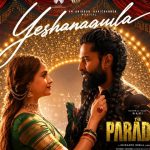 ది ప్యారడైజ్ నుంచి దుమ్ము రేపుతున్న ‘యేష నాగుల కట్ట మీద’ మాస్ ట్రాక్!