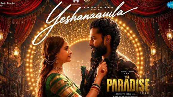 ది ప్యారడైజ్ నుంచి దుమ్ము రేపుతున్న ‘యేష నాగుల కట్ట మీద’ మాస్ ట్రాక్!