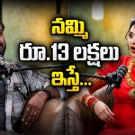 తోటి కంటెస్టెంట్ చేతిలో దారుణంగా మోసపోయిన నూకరాజు!