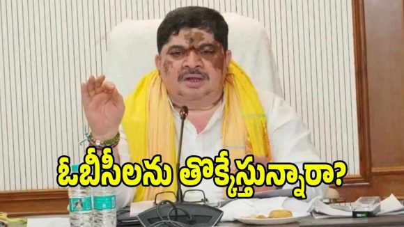 జాతీయ కుల గణనపై కేంద్రం కుట్రను బట్టబయలు చేసిన మంత్రి పొన్నం!