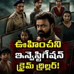 ఓటీటీలోకి రాబోతున్న ఉన్మాదం..తెలుగు స్ట్రీమింగ్ ఎప్పుడంటే?