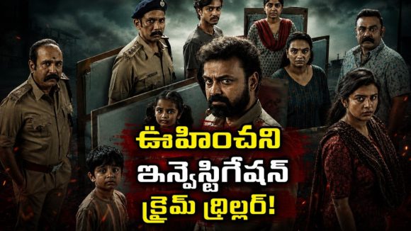 ఓటీటీలోకి రాబోతున్న ఉన్మాదం..తెలుగు స్ట్రీమింగ్ ఎప్పుడంటే?