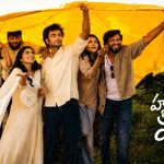 ఓటీటీలోకి రాబోతున్న ‘హృదయం మురళి’.. స్ట్రీమింగ్ ఎప్పుడు? ఎక్కడంటే?