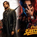 కొరియన్ కనకరాజు స్ట్రీమింగ్ డేట్ లాక్.. ఎక్కడ చూడొచ్చంటే?