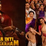 హిందీలో స్ట్రీమింగ్ కి సిద్ధమవుతున్న మా ఇంటి బంగారం.. ఎప్పుడంటే?
