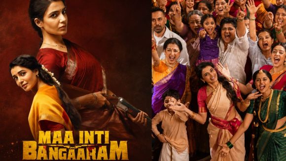హిందీలో స్ట్రీమింగ్ కి సిద్ధమవుతున్న మా ఇంటి బంగారం.. ఎప్పుడంటే?