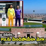 2027 వ‌ర‌ల్డ్ క‌ప్ కోసం బ్రహ్మాస్త్రం వ‌దులుతోన్న‌ పాకిస్తాన్..ఇక ప్ర‌త్య‌ర్థుల‌కు చుక్క‌లే