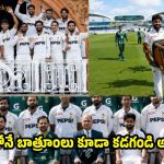 లార్డ్స్ లో పాకిస్తాన్ ప్లేయ‌ర్ల‌కు అవ‌మానం..కుర్చీలు మోయించిన ఇంగ్లాండ్