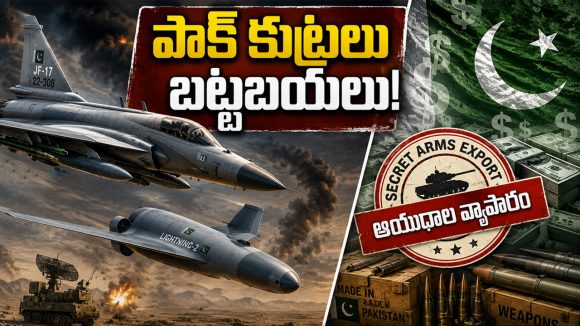 గల్ఫ్ యుద్ధంతో పాకిస్తాన్ బిజినెస్.. శాంతి కబుర్ల పేరుతో ఆయుధాలు అమ్ముతున్న పాక్!