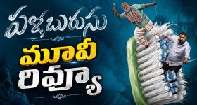 న్యాయ విద్యార్థుల పోరాటమా లేక రాజకీయ కుట్రమా.. నల్సార్ వివాదంపై దేశవ్యాప్తంగా రచ్చ!