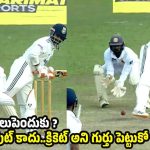 మ‌రో వివాదంలో రిష‌బ్ పంత్..బంతిని ఫుట్ బాల్ లాగా త‌న్ని మ‌రీ