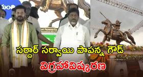 విద్యార్థులపై దాడి వ్యవహారం.. సుప్రీం సంచలన నిర్ణయం.. విచారణకు హైపవర్ కమిటీ!