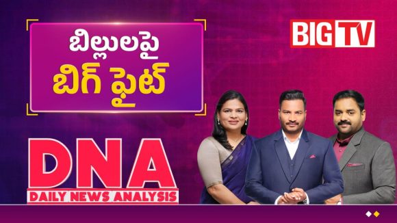 పార్లమెంట్‌లో మళ్లీ మోదలైన బిల్లుల యుద్దం.. మోదీ సర్కార్ ప్లాన్ గట్టెక్కేనా..!