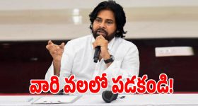 రాజు వెడ్స్ రాంబాయి భామ... పలుచని చీరలో అదరగొట్టేసిందిగా !