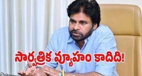 ప్రైవేట్ భూములు నిషేధిత జాబితాలోకి ఎలా వెళ్లాయి.. ప్రభుత్వం ఇచ్చిన క్లారిటీ ఇదే?