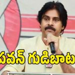 ఏపీ భక్తులకు గుడ్ న్యూస్.. సంచలన నిర్ణయం తీసుకున్న పవన్ కళ్యాణ్!