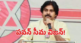మత్స్యకారులకు బిగ్ షాక్.. సబ్సిడీ వాహనాలపై అదనపు సెస్ భారం!