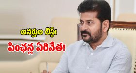 కాసేపట్లో భోగాపురం ఎయిర్‌పోర్ట్ ప్రారంభం.. మోడీ కోసం ఏర్పాటు చేసిన ప్రత్యేకతలు ఇవే!