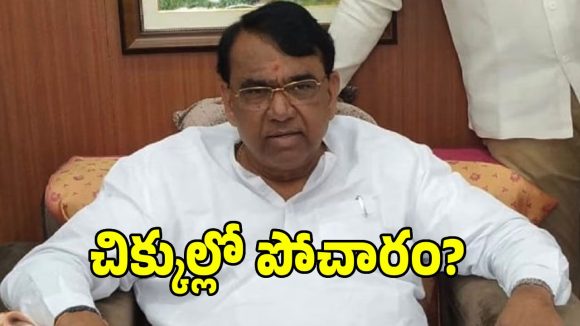 నిజామాబాద్ కాంగ్రెస్‌లో హైటెన్షన్.. పోచారంని సస్పెండ్ చేయాలంటూ కాంగ్రెస్ నేతలు డిమాండ్!