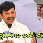 మీ తాటాకు చప్పుళ్లకు భయపడను.. దమ్ముంటే ఆధారాలు చూపించు.. మంత్రి పొంగులేటి ఫైర్!