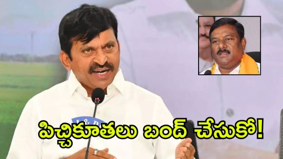 మీ తాటాకు చప్పుళ్లకు భయపడను.. దమ్ముంటే ఆధారాలు చూపించు.. మంత్రి పొంగులేటి ఫైర్!