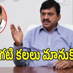 పొర్లి పొర్లి దండాలు పెట్టినా బిఆర్ఎస్‌కు అధికారం దక్కదు.. మంత్రి పొంగులేటి ఛాలెంజ్!