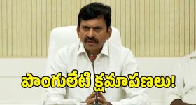 దేవుడి విగ్రహం పగలగొట్టి.. యముడికి ఛాలెంజ్, తర్వాతి రోజే ఘోర ప్రమాదం, చివరికి..