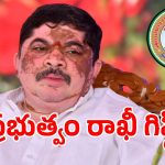 రాఖీ పండుగ వేళ తెలంగాణ సర్కార్ బంపర్ ఆఫర్.. ఇక మహిళలకు పండగే?