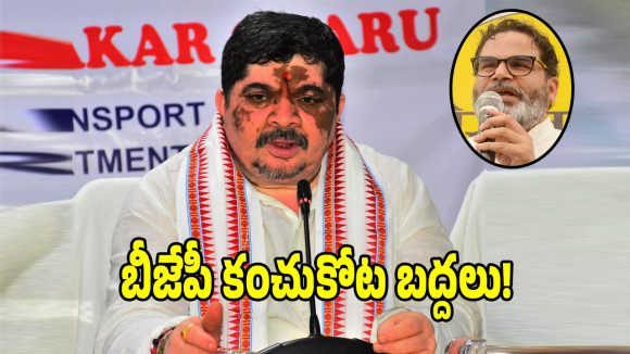 ప్రశాంత్ కిషోర్ గెలుపు పై మంత్రి పొన్నం సంచలన వ్యాఖ్యలు.. ఏమన్నారంటే..?