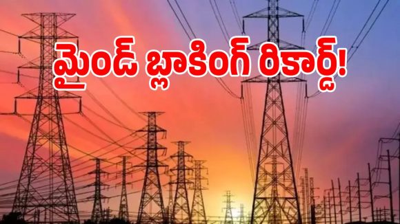 ఎల్‌నినో ఎఫెక్ట్.. తెలంగాణ విద్యుత్ రంగంలో ఊహించని ట్విస్ట్!