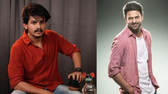 ప్రభాస్ మూవీతో చైల్డ్ ఆర్టిస్ట్ గా.. ‘దందా’ దొర సాయి తేజ సినీ జర్నీ!