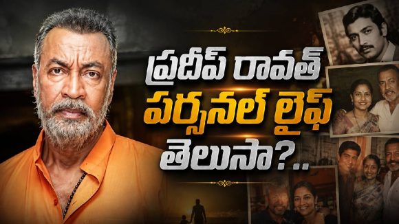 రెండు పెళ్లిళ్లు.. కేసులు.. క్యాన్సర్‌..ప్రదీప్ రావత్ పర్సనల్ లైఫ్ తెలుసా?