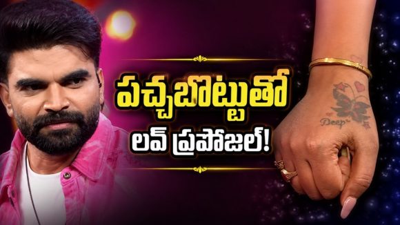 13 ఏళ్లుగా యాంకర్ ప్రదీప్ పై ప్రేమ.. ఎట్టకేలకు ఓపెన్ అయిన బ్రహ్మముడి సీరియల్ నటి!