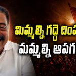 నా ఓటు గల్లంతయ్యింది -ప్రకాష్ రాజ్