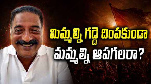 నా ఓటు గల్లంతయ్యింది -ప్రకాష్ రాజ్