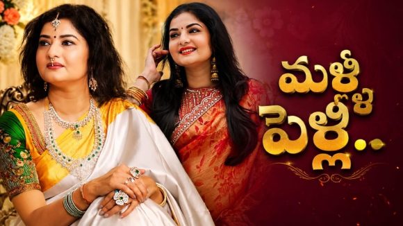 రెండో పెళ్లికి సిద్ధమైన టాలీవుడ్ హీరోయిన్?