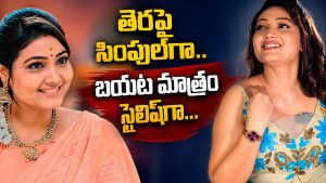 సీరియల్‌లో చూస్తే తల్లిలా.. బయట చూస్తే హీరోయిన్‌లా.. ఈమె ఎవరో తెలుసా?