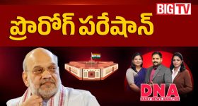 జెన్ జీ ఓటర్లను ఆకర్షించేందుకు కమలం స్కెచ్.. ఫీజు పోరుతో రోడ్డెక్కిన BJYM!
