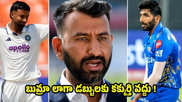 ఐపీఎల్ డ‌బ్బుల‌కు క‌క్కుర్తి ప‌డి, కెరీర్ నాశ‌నం చేసుకోవ‌ద్దు..పుజారా హెచ్చ‌రిక‌