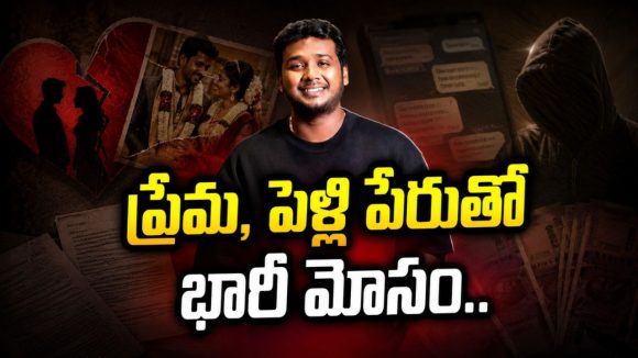 సింగర్ రాహుల్ సిప్లిగంజ్ పై కేస్ ఫైల్.. యువతికి హత్యా బెదిరింపులు!